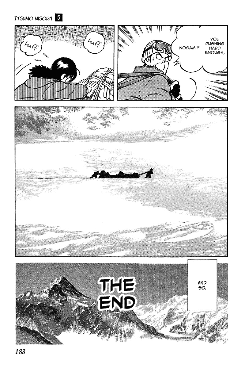 Read Itsumo Misora Manga Online