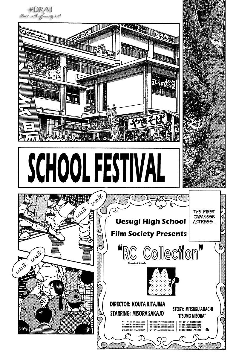 Read Itsumo Misora Manga Online