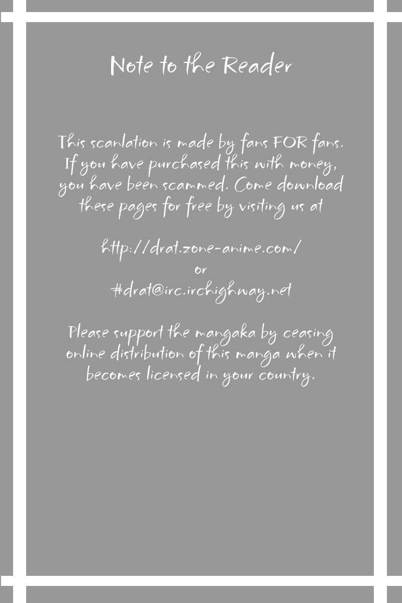 Read Itsumo Misora Manga Online