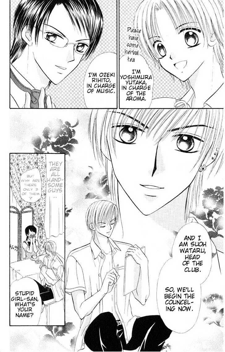 Read Iya x Shite Manga Online