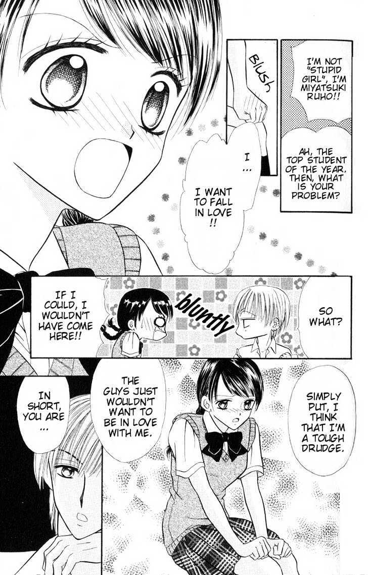 Read Iya x Shite Manga Online