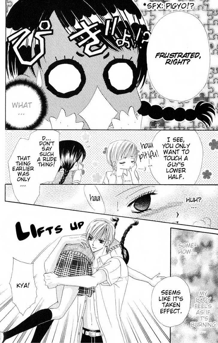 Read Iya x Shite Manga Online