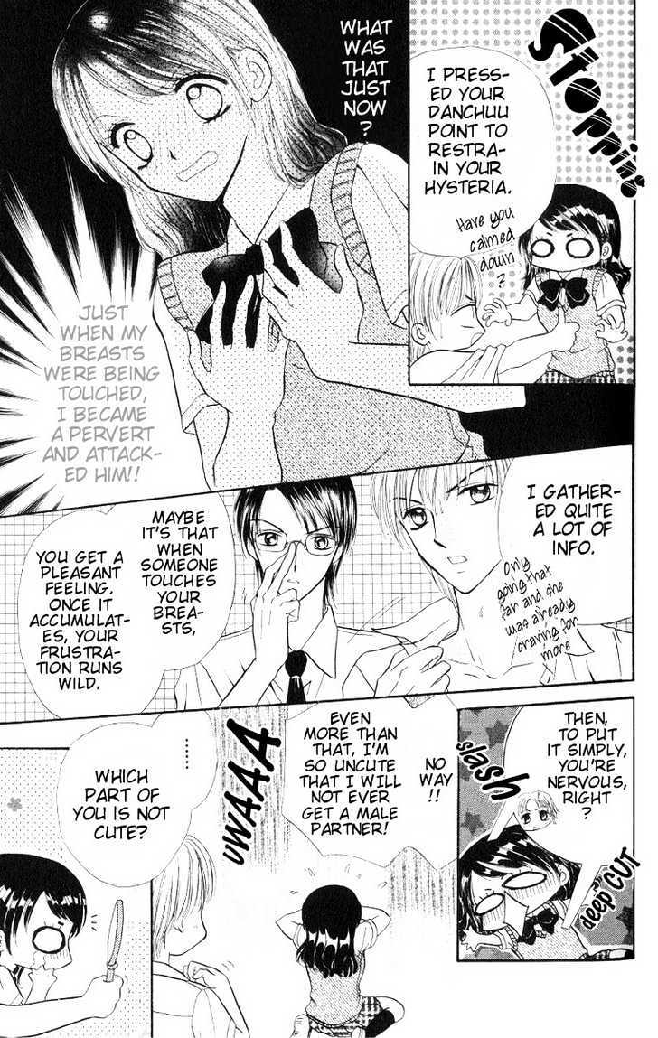 Read Iya x Shite Manga Online