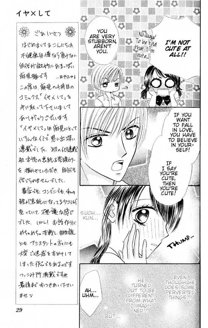 Read Iya x Shite Manga Online