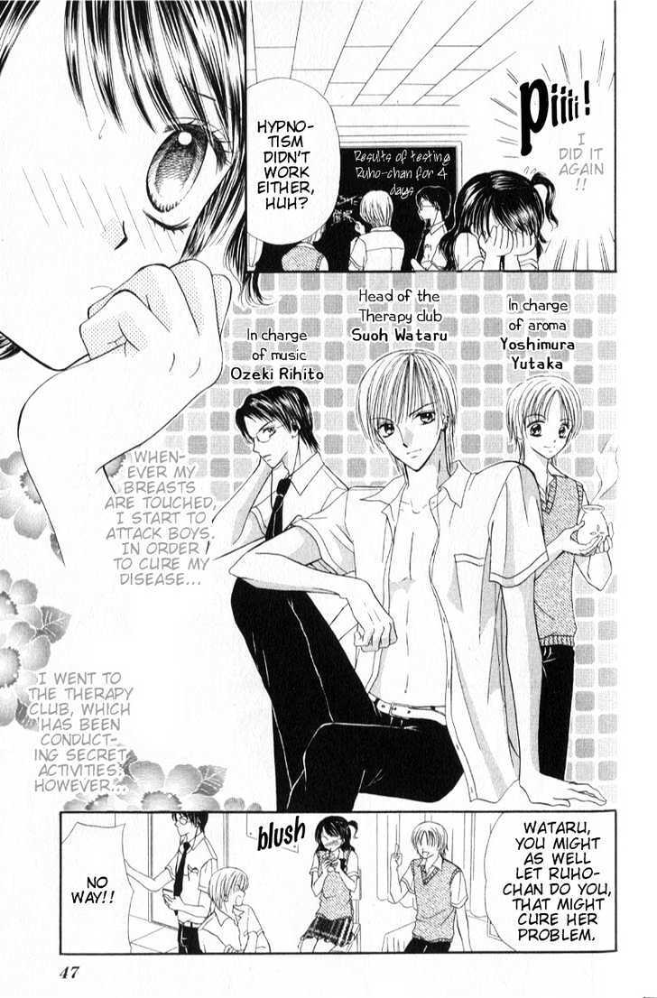 Read Iya x Shite Manga Online