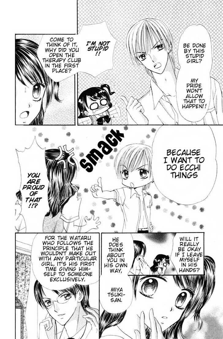 Read Iya x Shite Manga Online