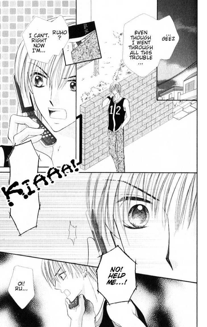 Read Iya x Shite Manga Online