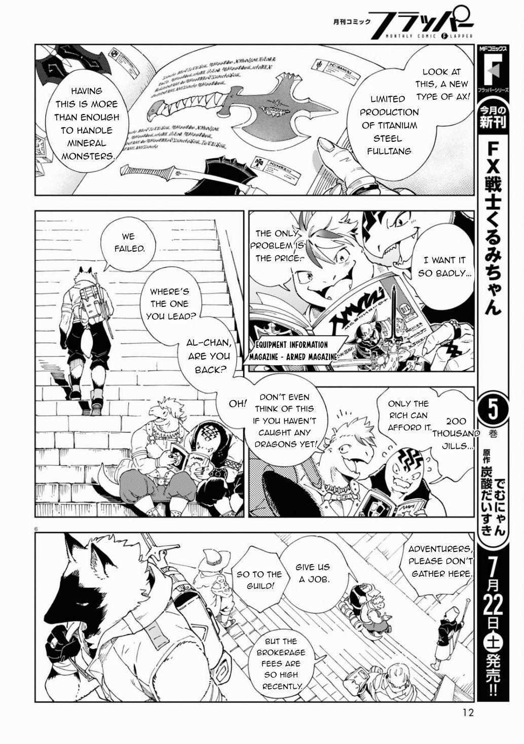 Read Izumi and the Dragon Book Manga Online