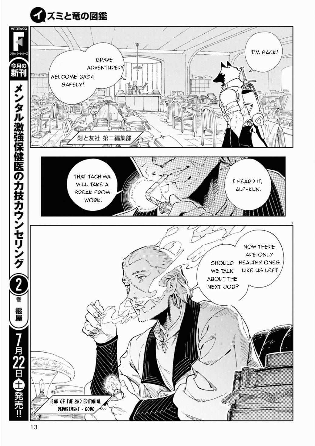 Read Izumi and the Dragon Book Manga Online