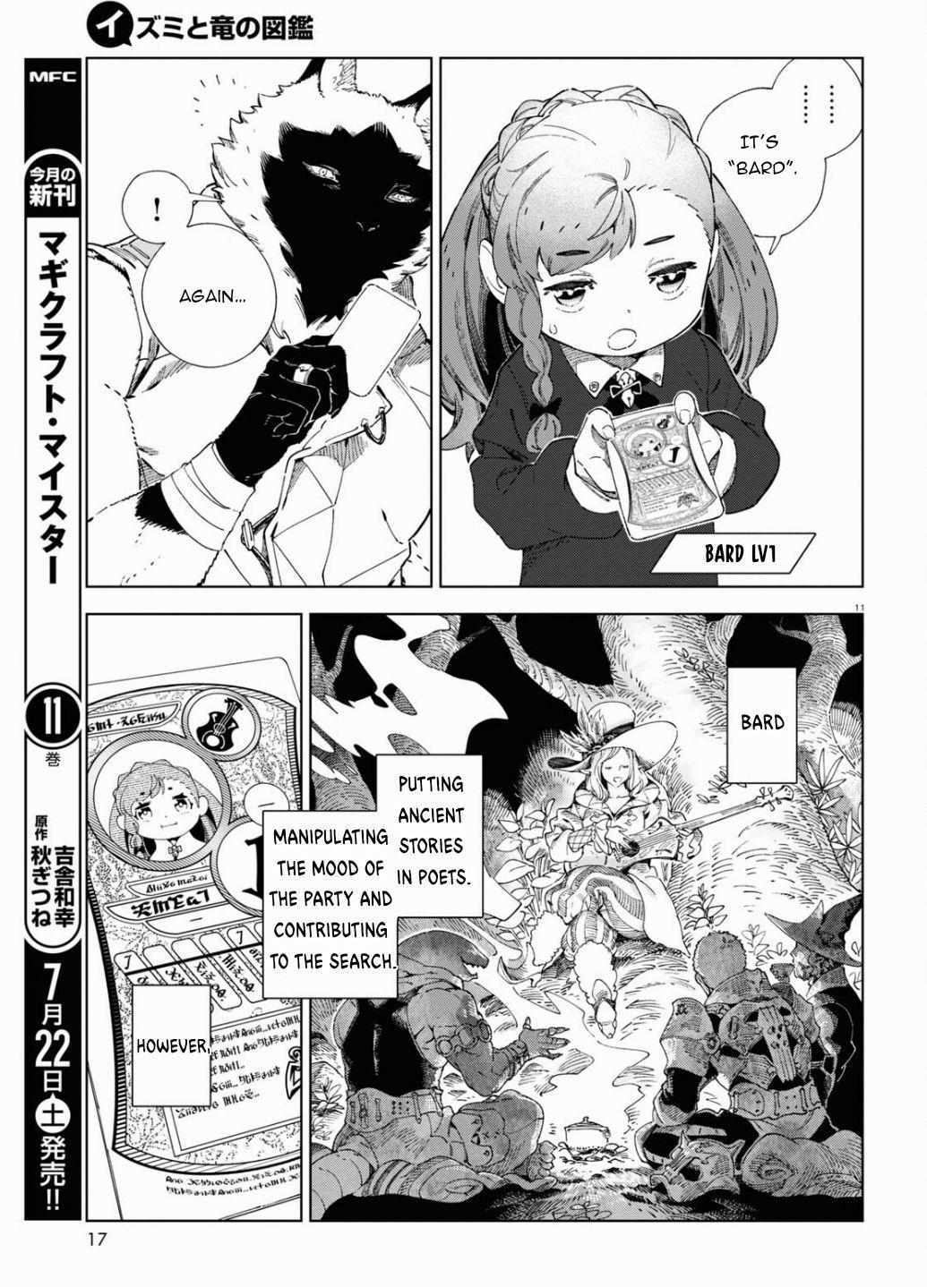 Read Izumi and the Dragon Book Manga Online