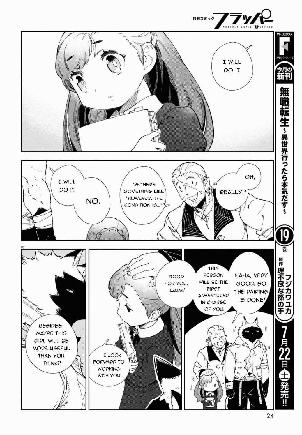 Read Izumi and the Dragon Book Manga Online