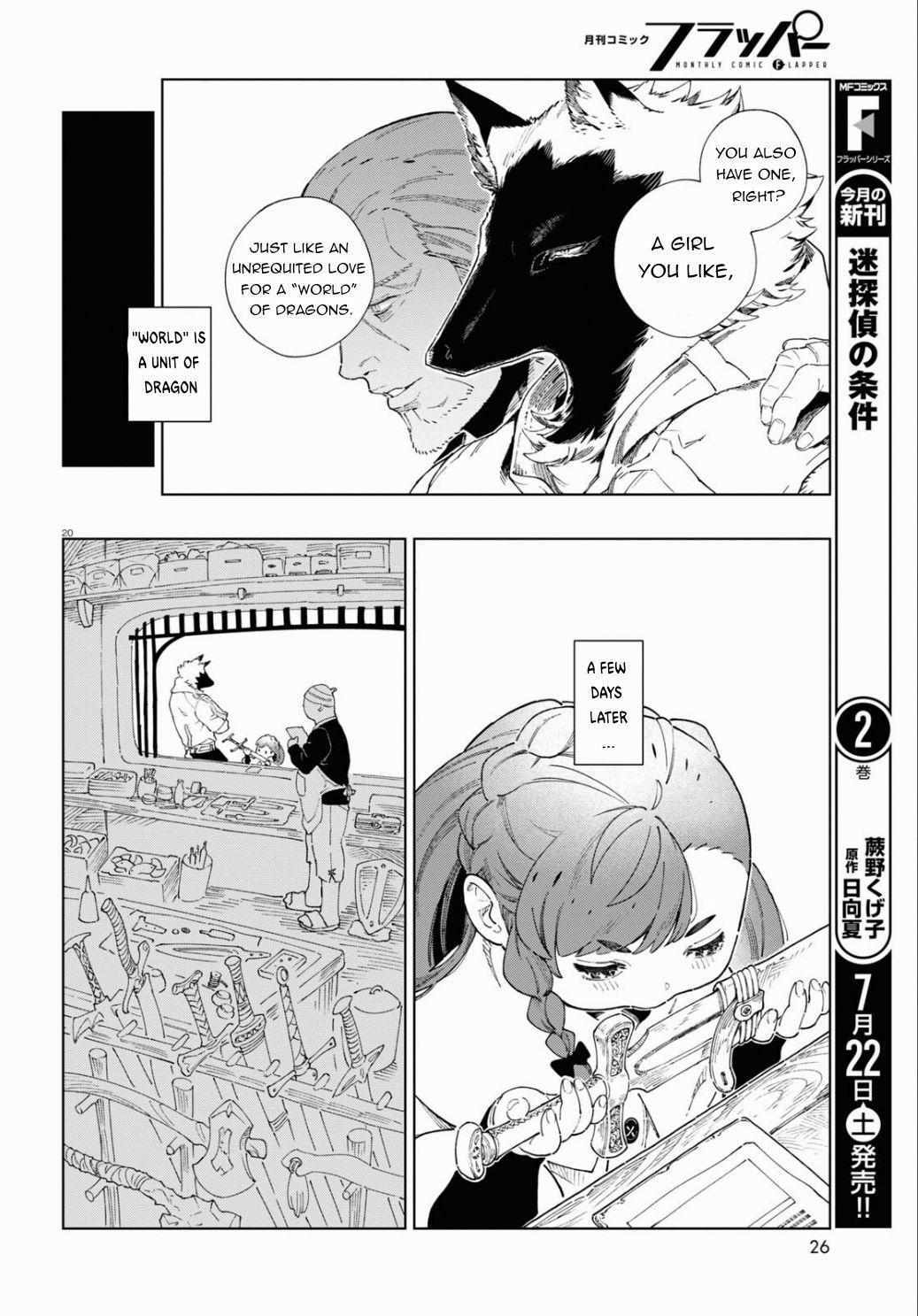 Read Izumi and the Dragon Book Manga Online