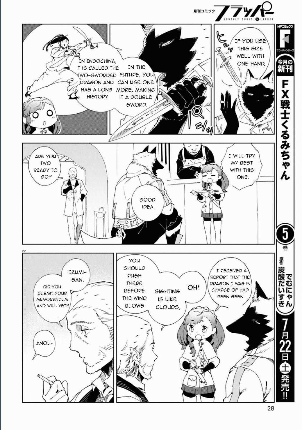 Read Izumi and the Dragon Book Manga Online