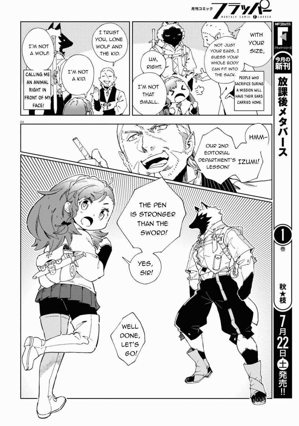 Read Izumi and the Dragon Book Manga Online