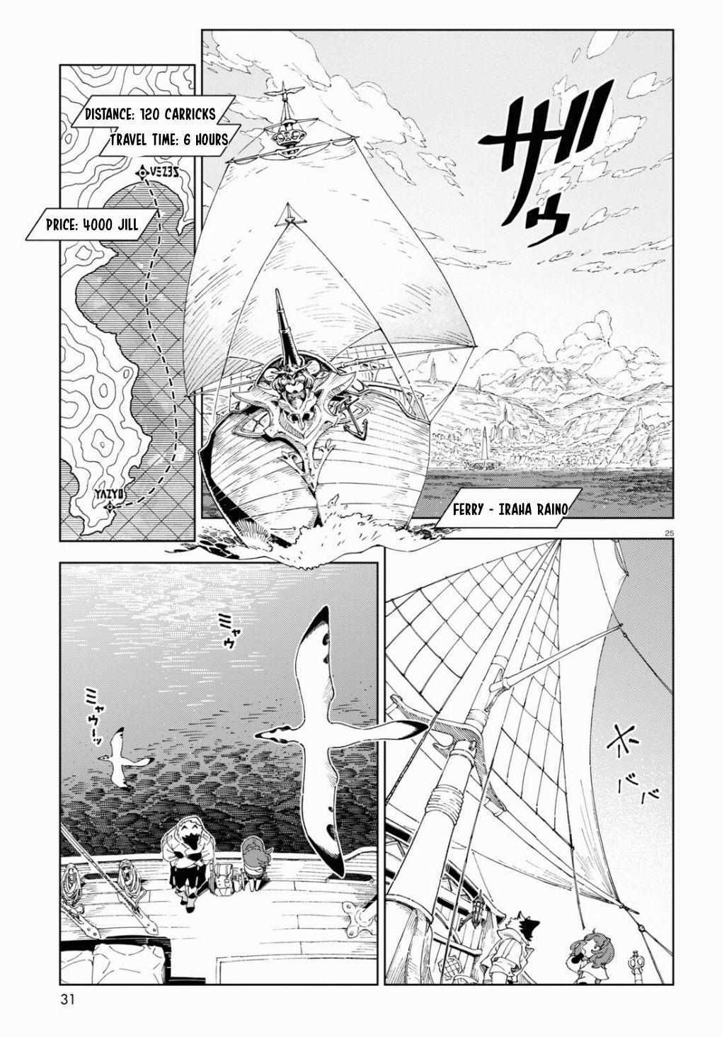 Read Izumi and the Dragon Book Manga Online