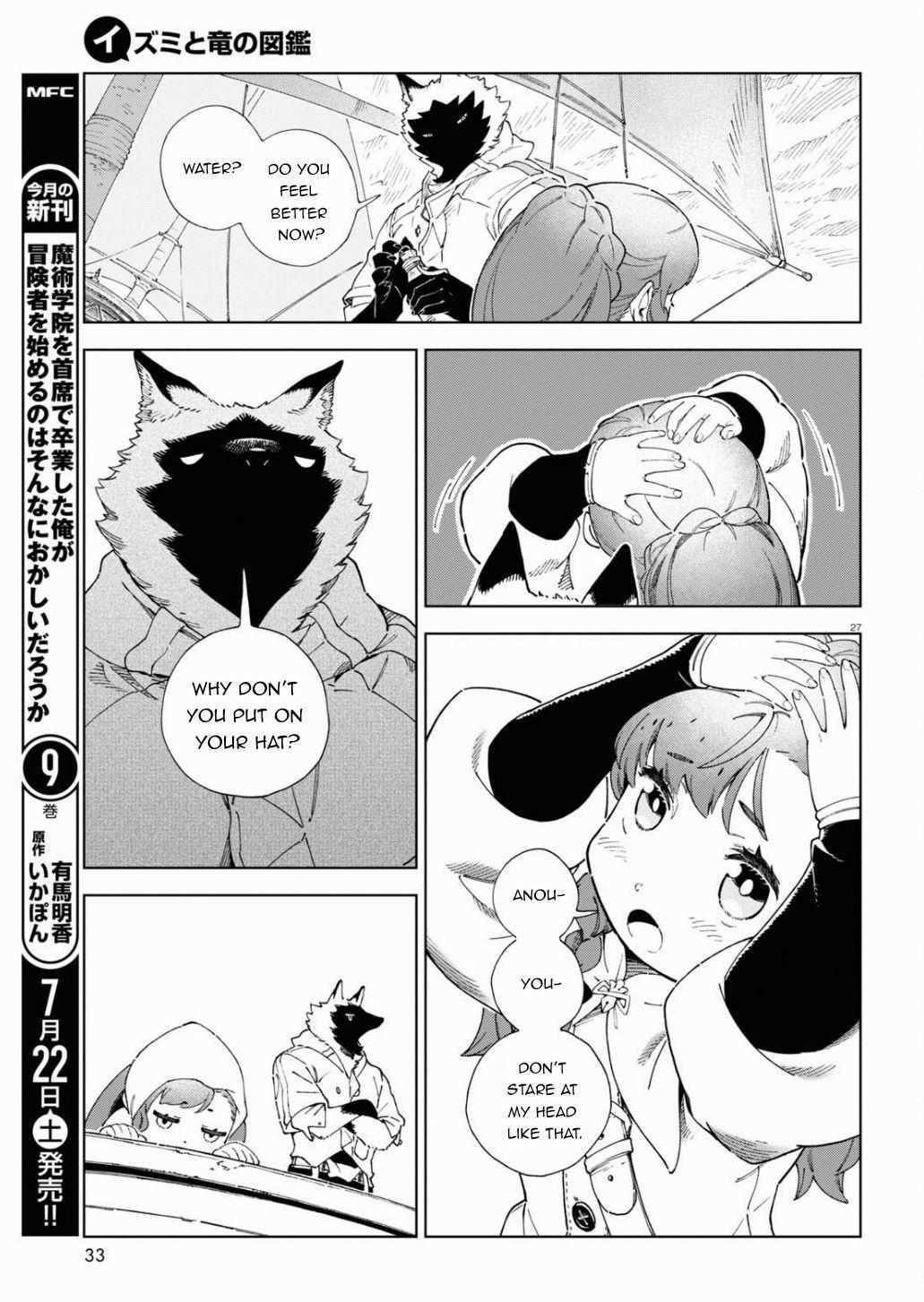 Read Izumi and the Dragon Book Manga Online