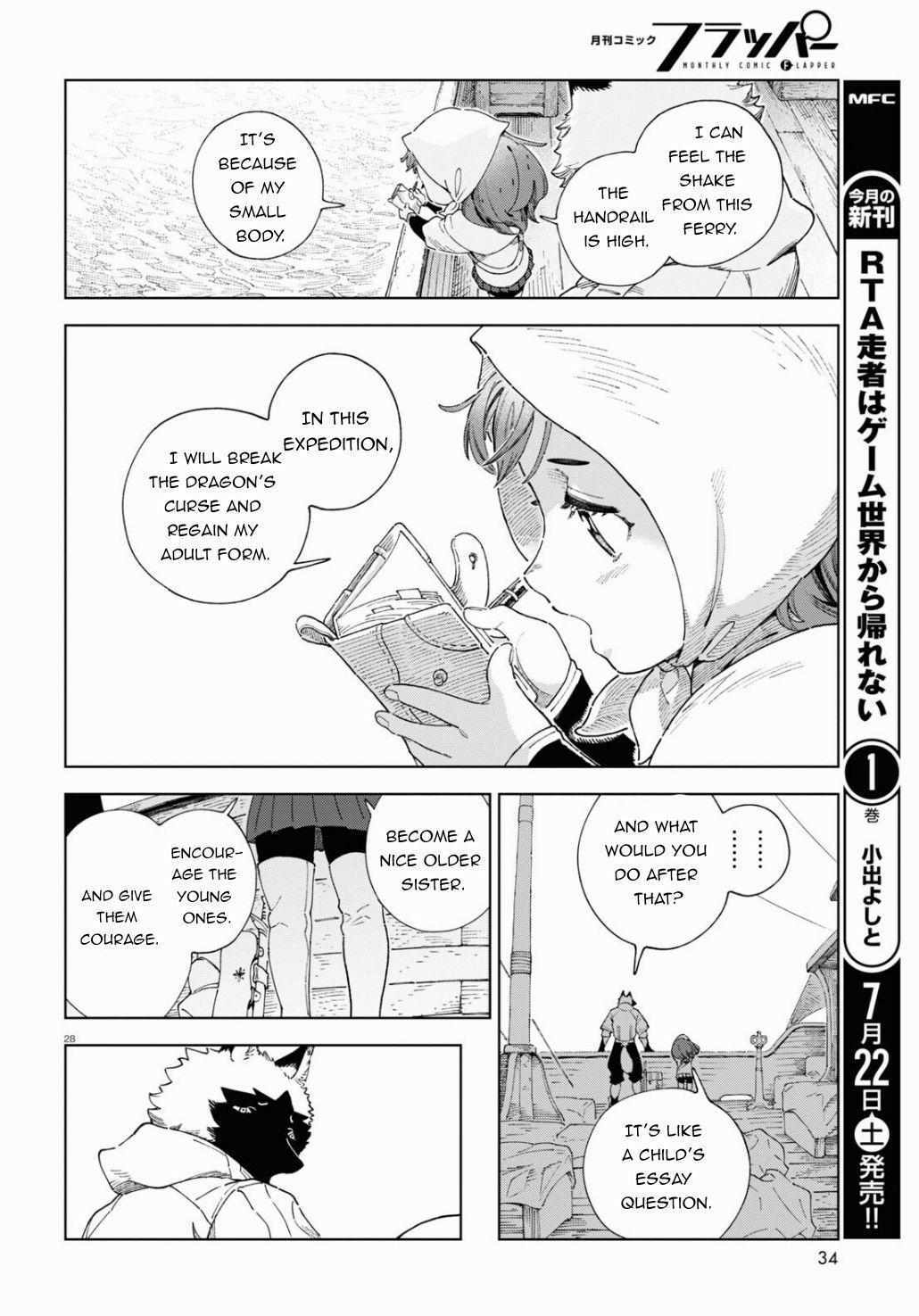 Read Izumi and the Dragon Book Manga Online