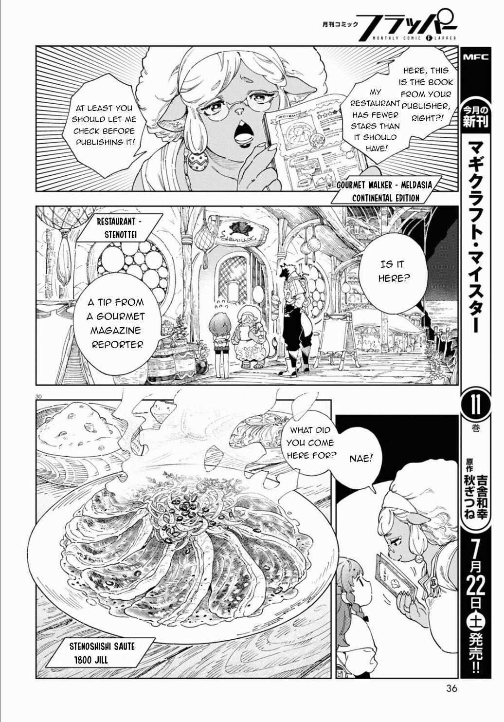 Read Izumi and the Dragon Book Manga Online