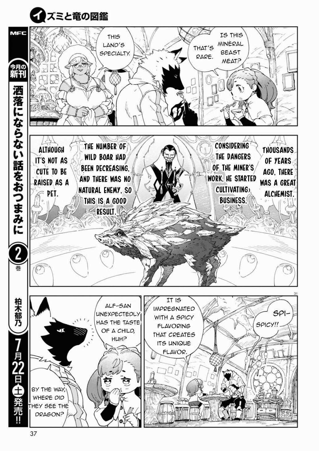 Read Izumi and the Dragon Book Manga Online