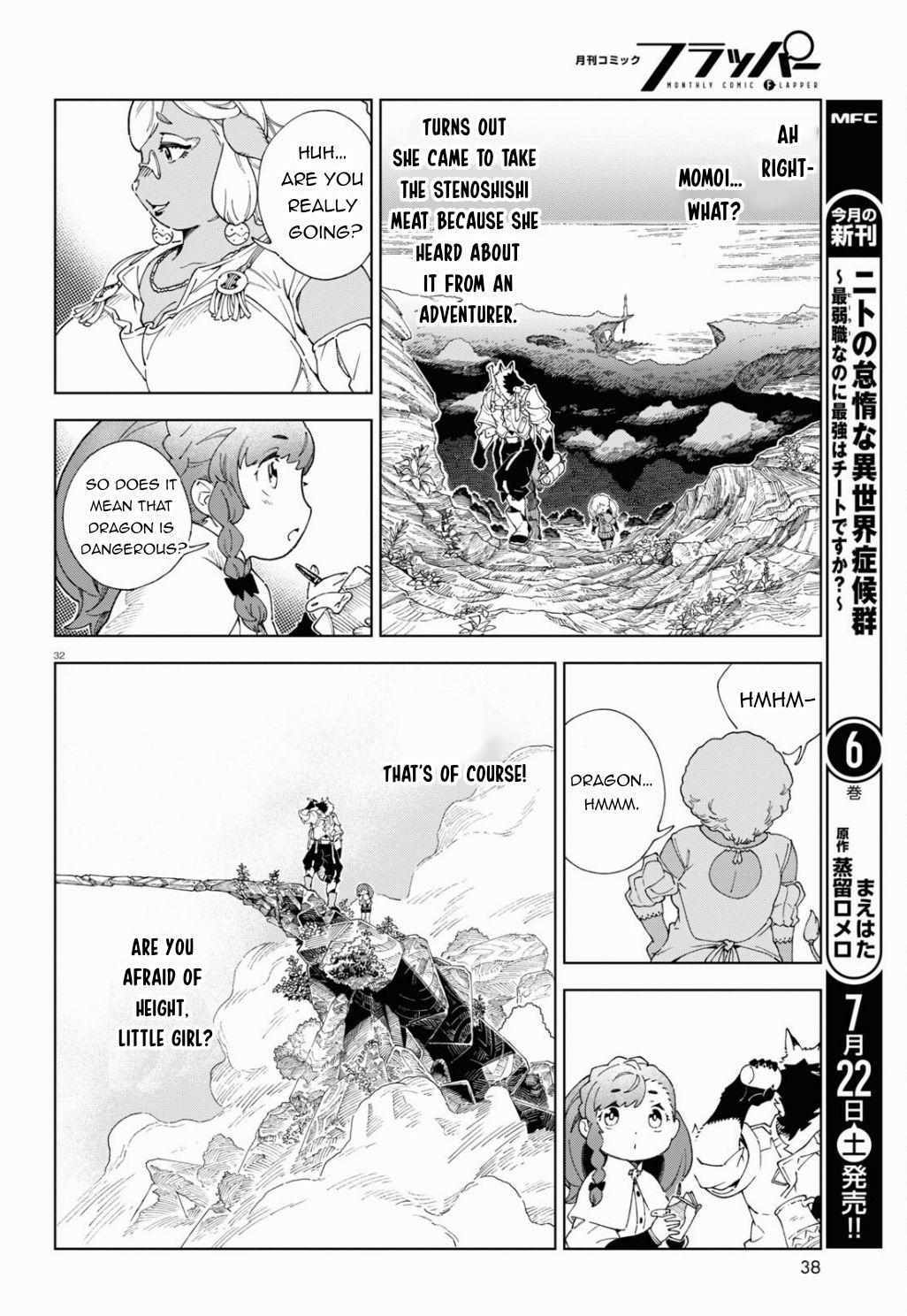 Read Izumi and the Dragon Book Manga Online