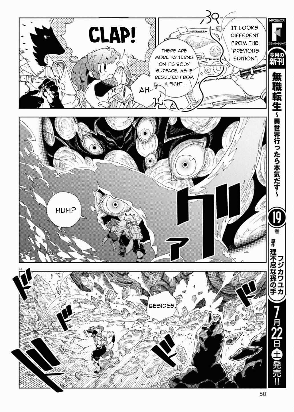 Read Izumi and the Dragon Book Manga Online