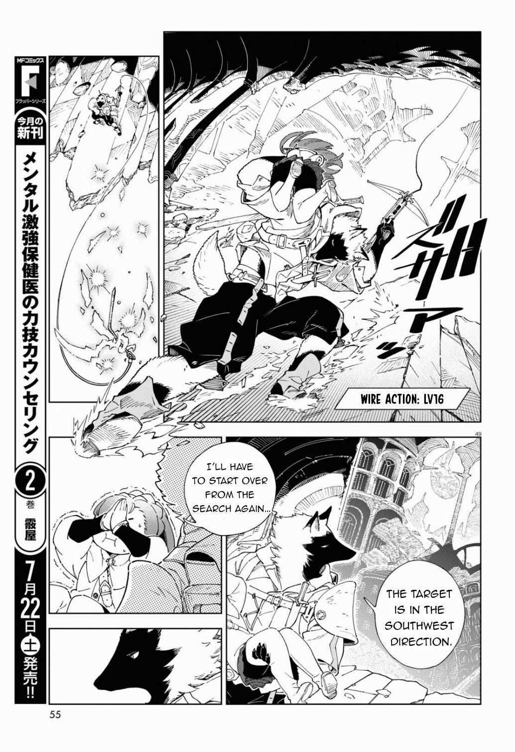 Read Izumi and the Dragon Book Manga Online