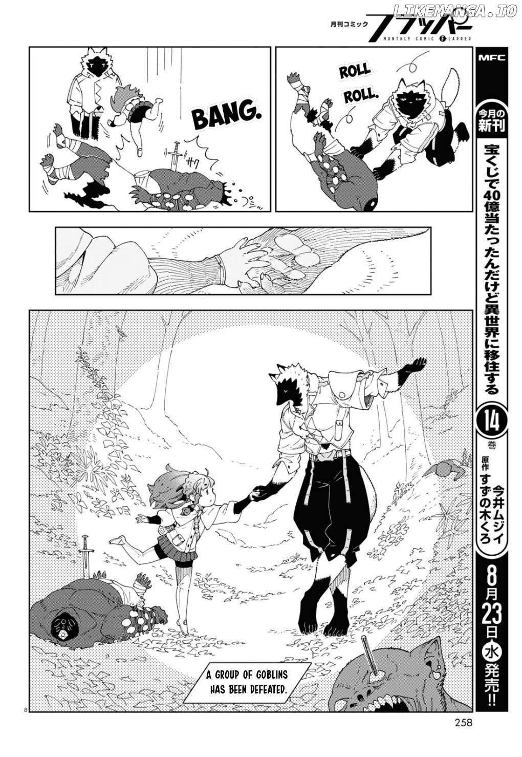 Read Izumi and the Dragon Book Manga Online