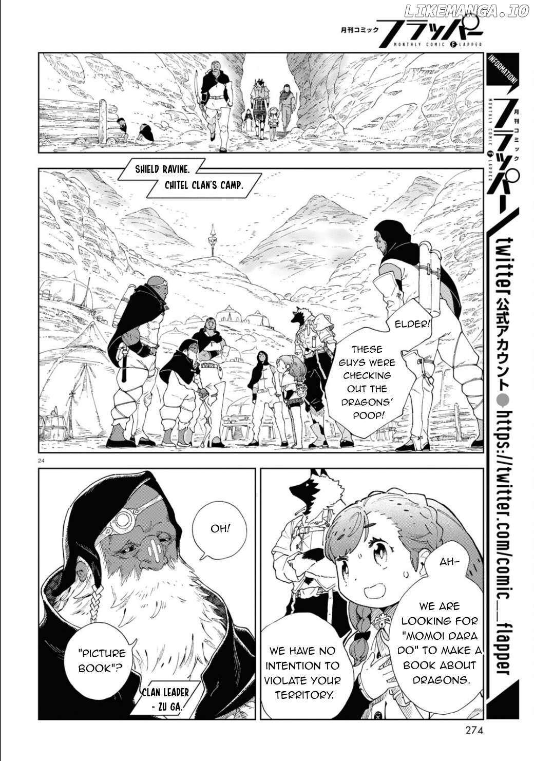 Read Izumi and the Dragon Book Manga Online