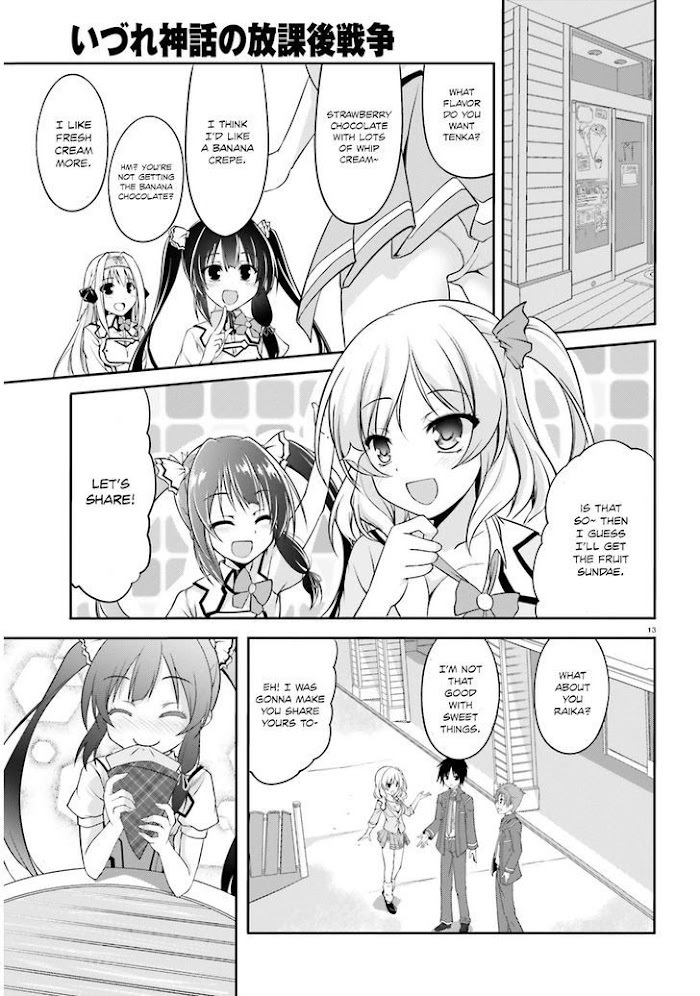 Read Izure Shinwa no Ragnarok Manga Online