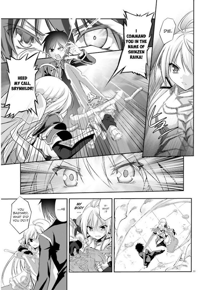 Read Izure Shinwa no Ragnarok Manga Online