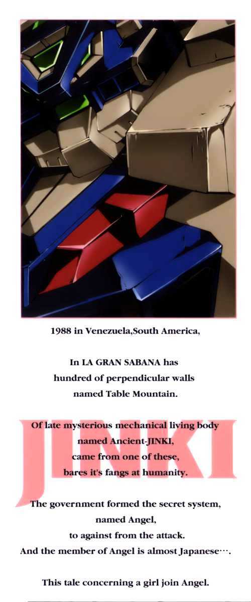 Read JINKI Manga Online