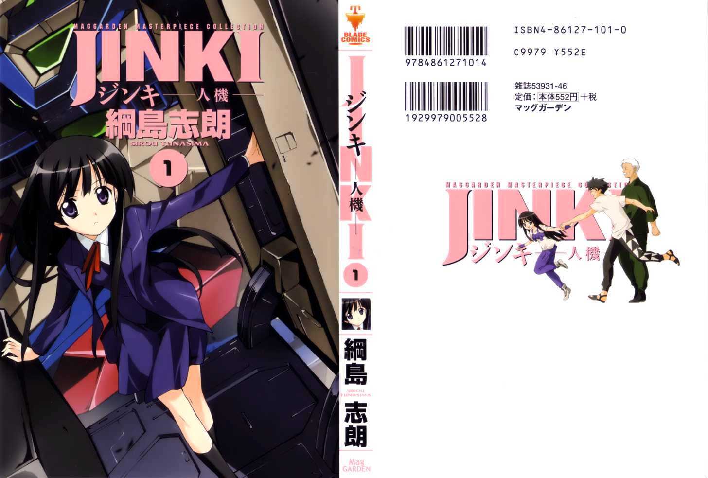 Read JINKI Manga Online