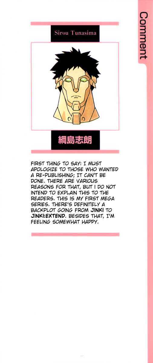 Read JINKI Manga Online