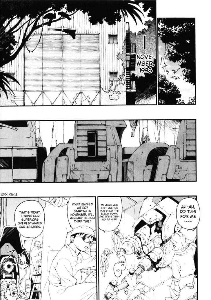 Read JINKI Manga Online