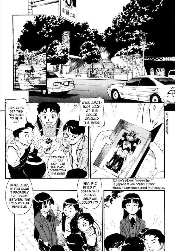 Read JINKI Manga Online