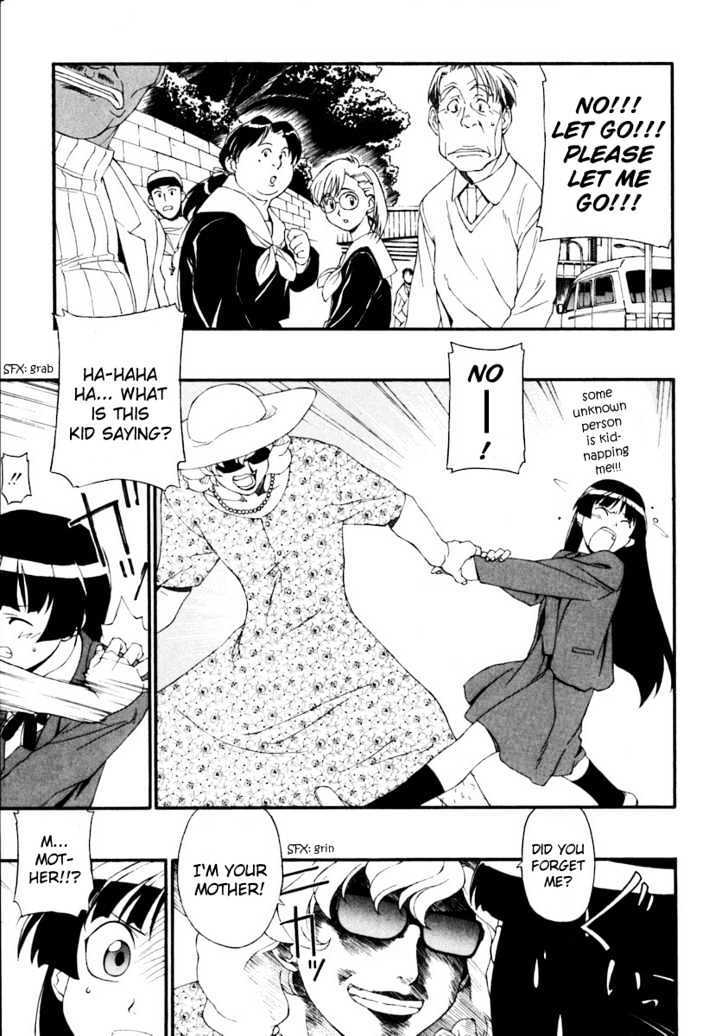 Read JINKI Manga Online