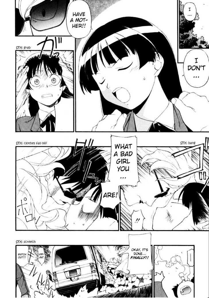 Read JINKI Manga Online