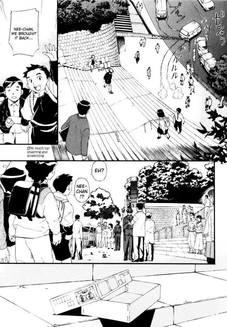 Read JINKI Manga Online