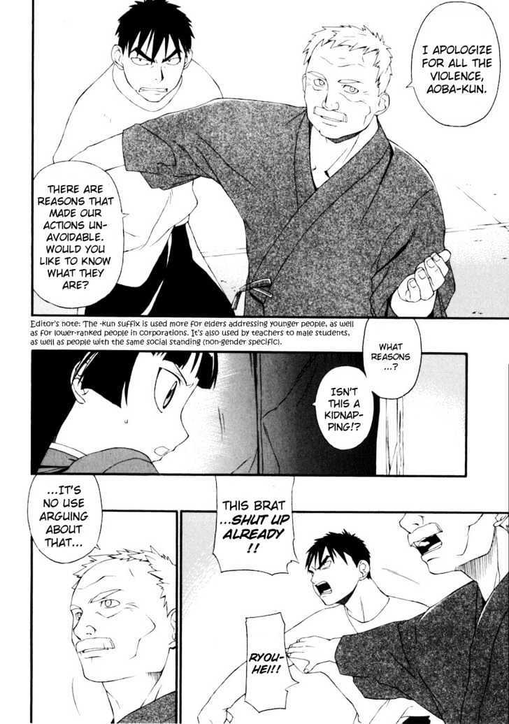 Read JINKI Manga Online