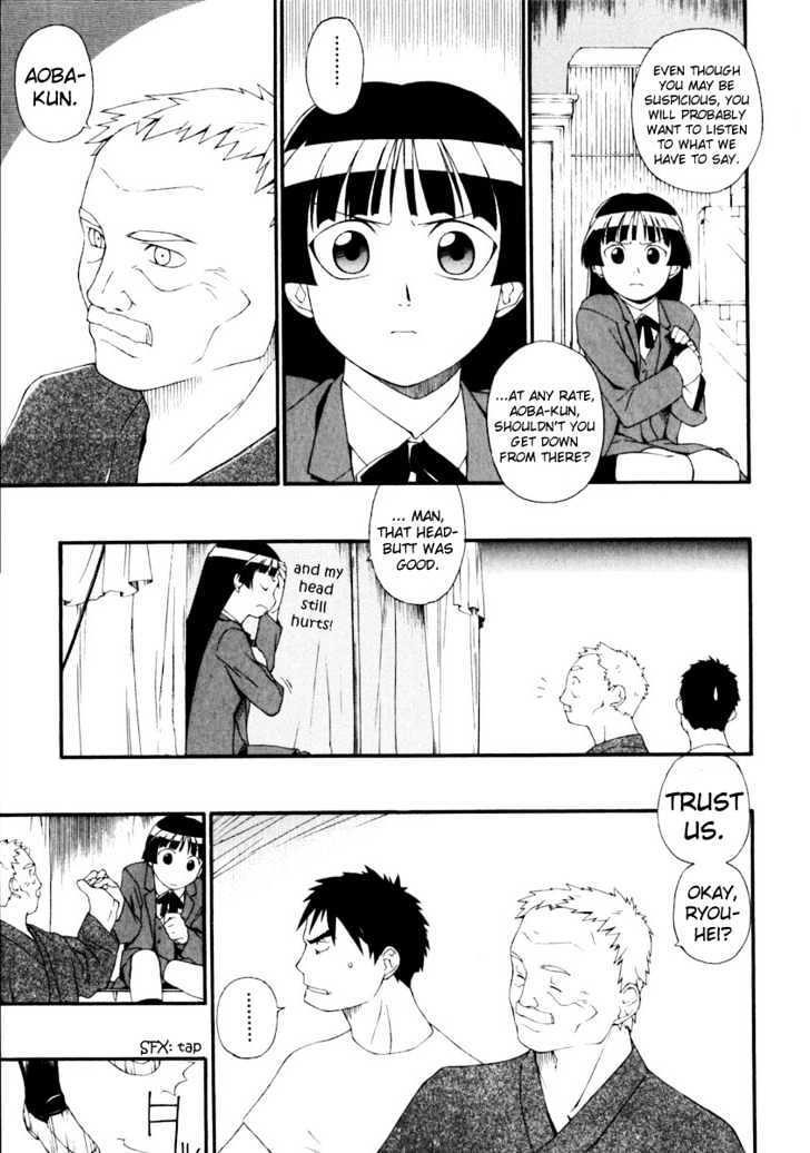 Read JINKI Manga Online