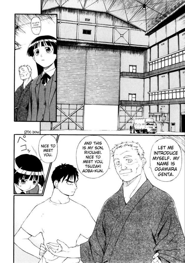 Read JINKI Manga Online