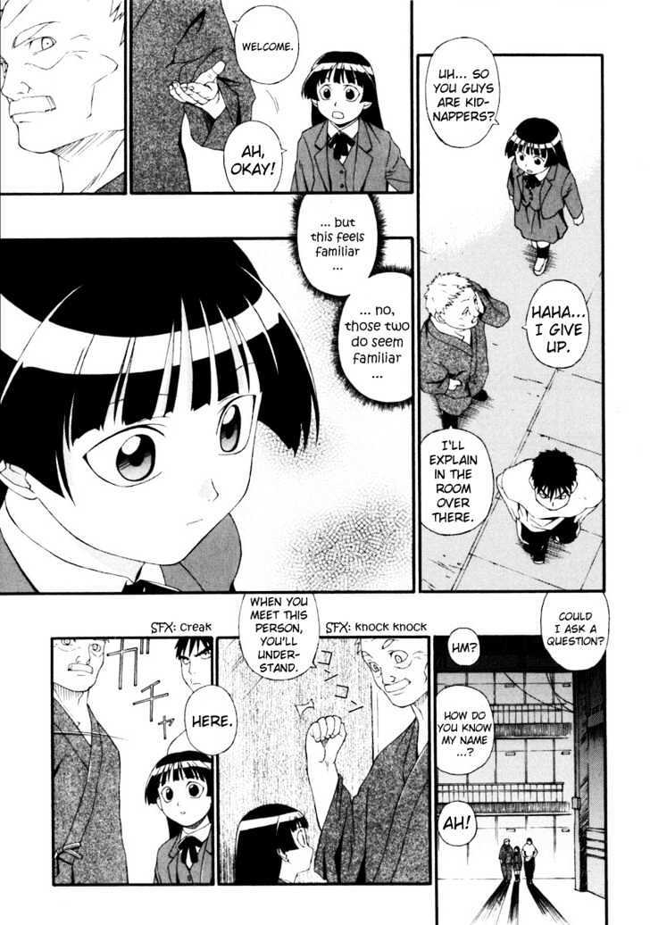 Read JINKI Manga Online