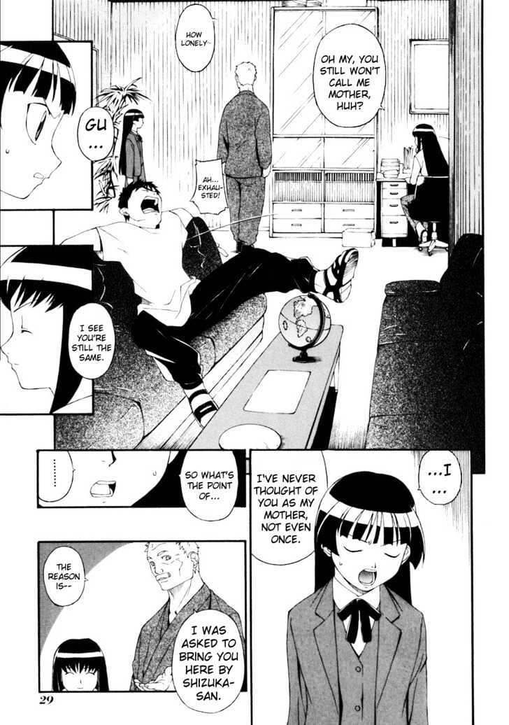 Read JINKI Manga Online