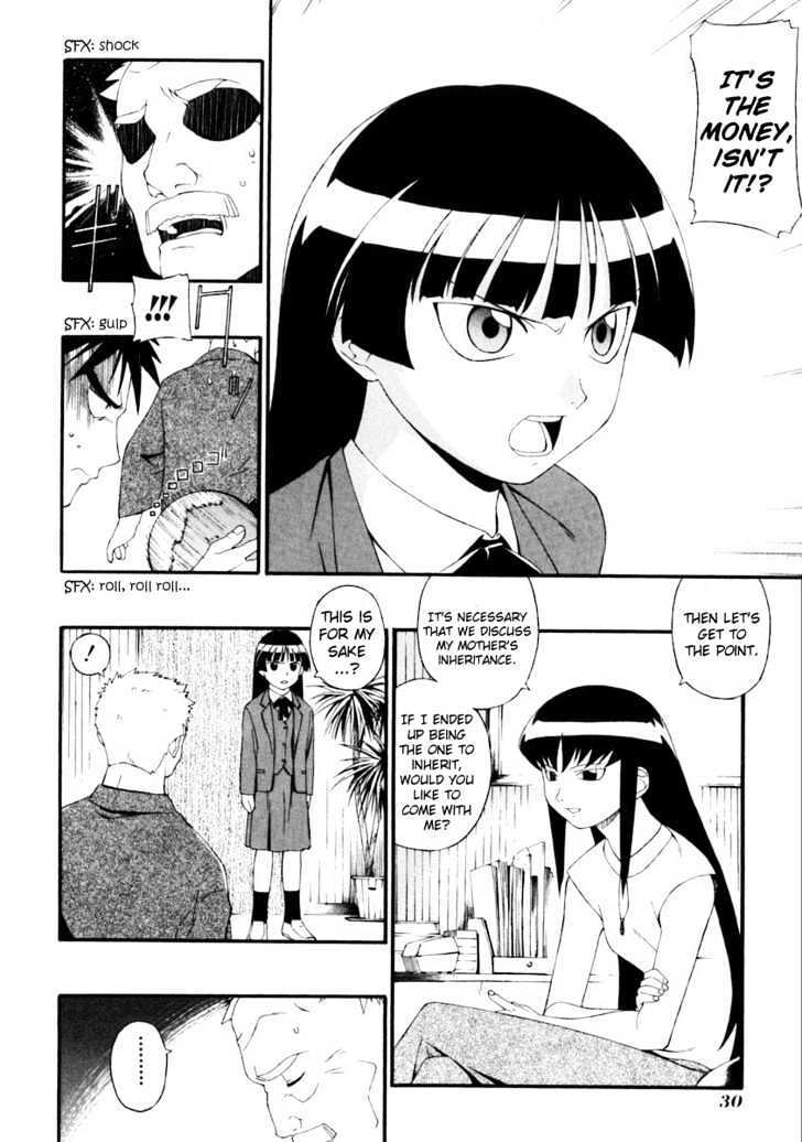 Read JINKI Manga Online