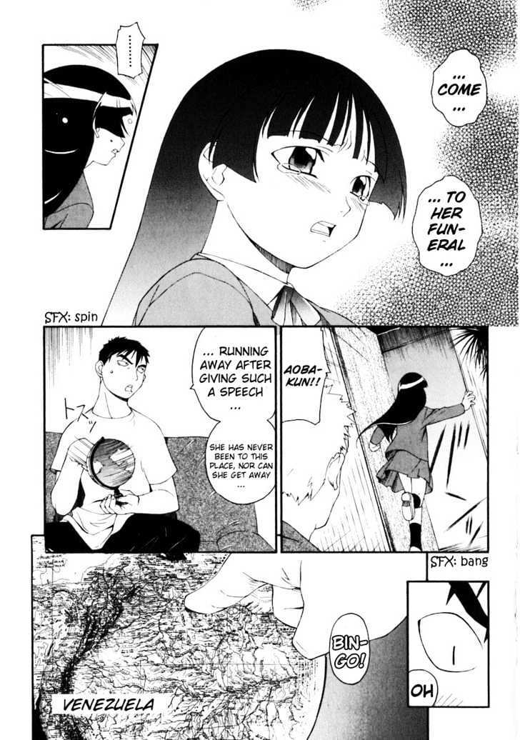 Read JINKI Manga Online