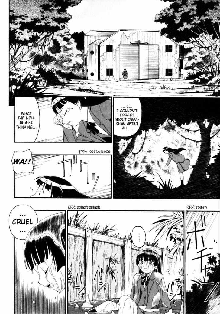 Read JINKI Manga Online