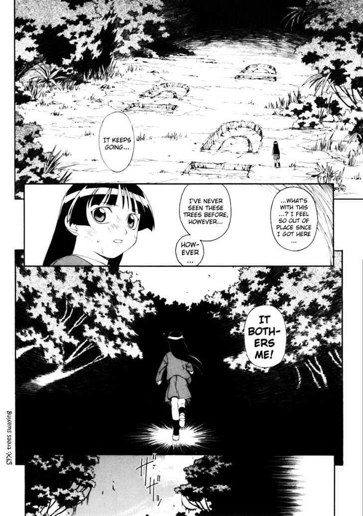 Read JINKI Manga Online