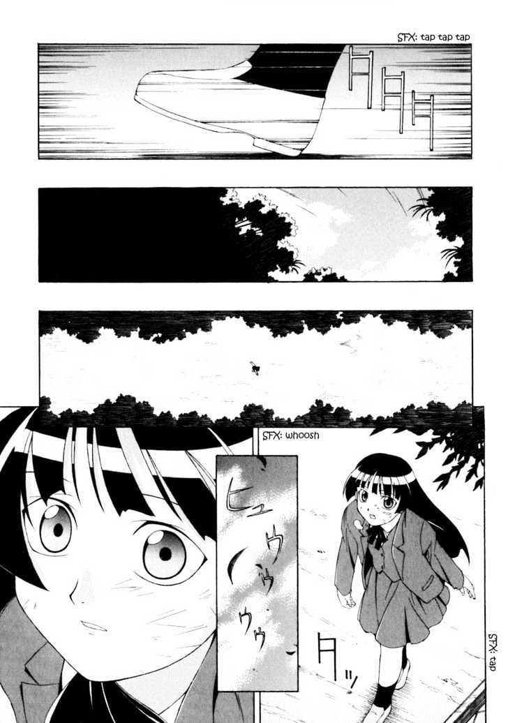 Read JINKI Manga Online