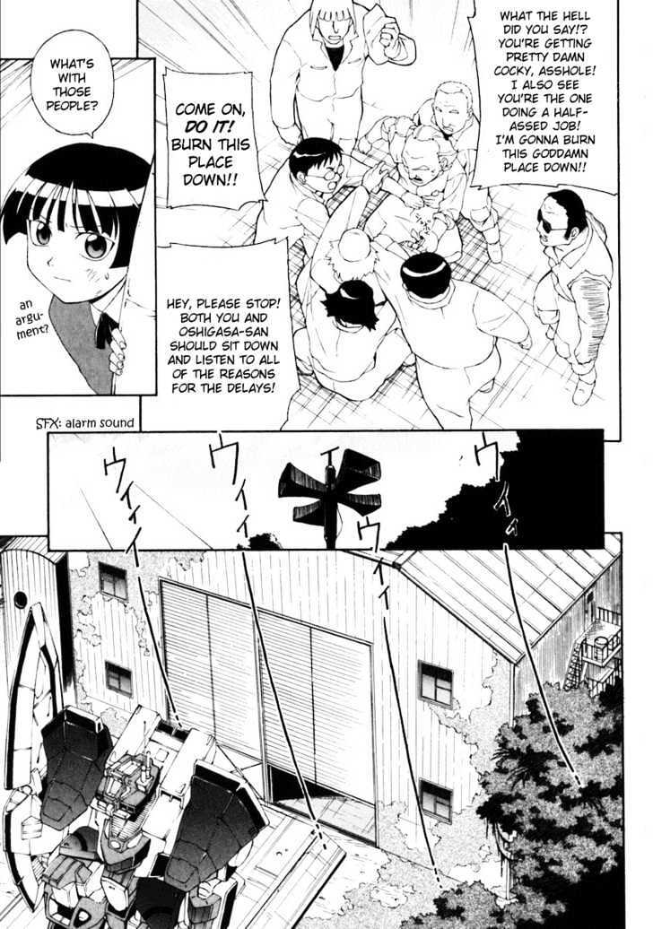 Read JINKI Manga Online