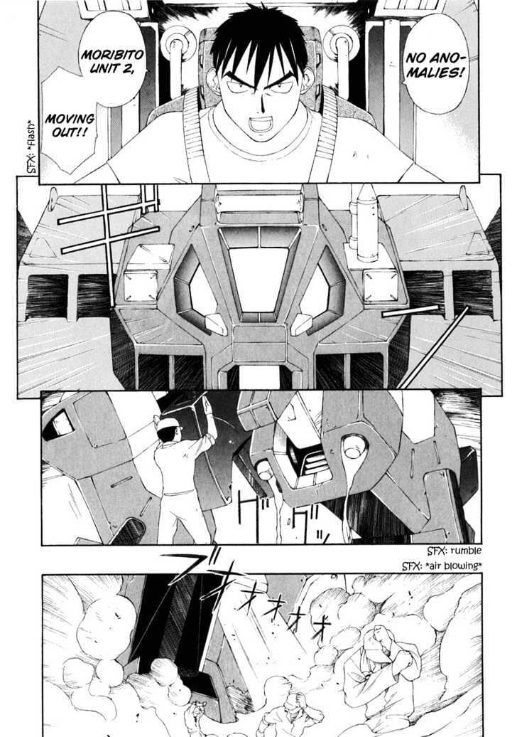 Read JINKI Manga Online